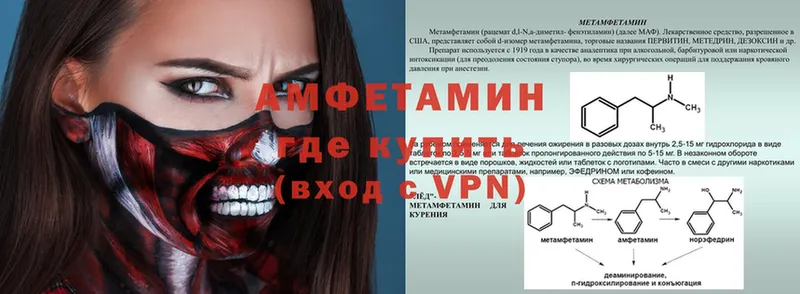 Amphetamine VHQ Луховицы