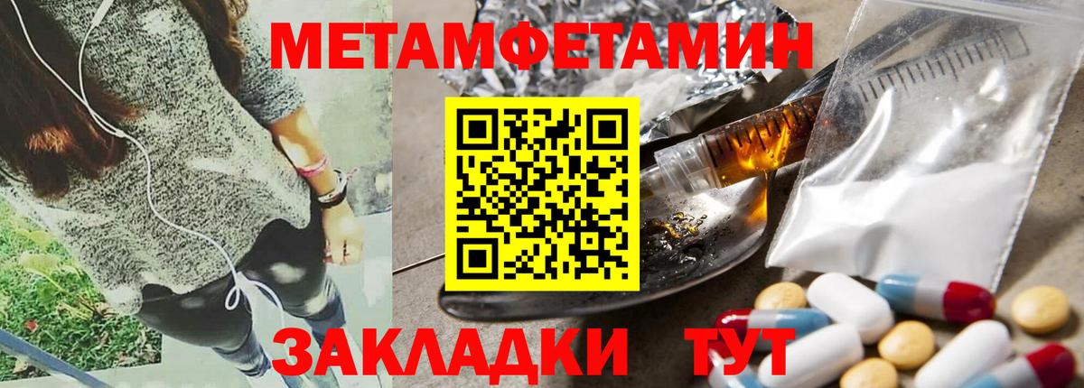 АМФ 97% Луховицы