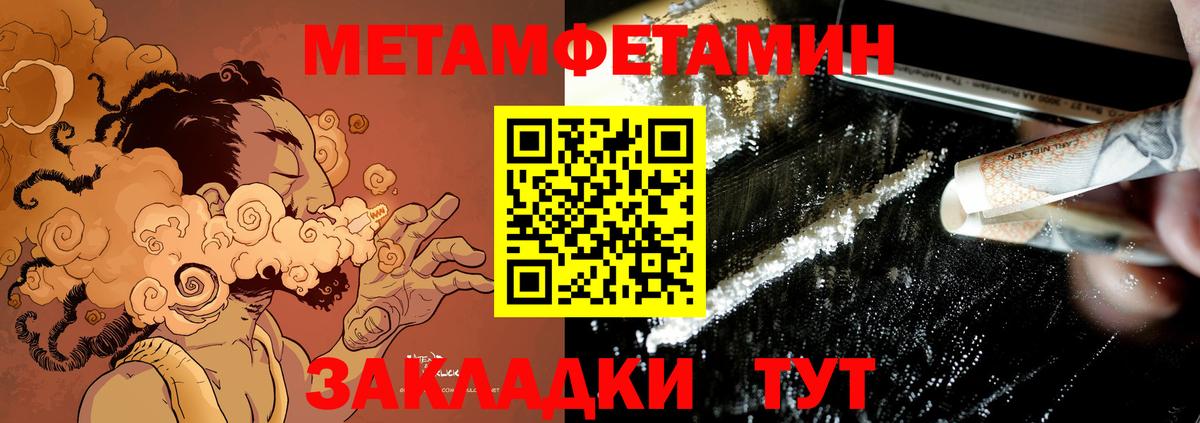 Amphetamine  Вход с VPN  Луховицы  Amphetamine 98% 