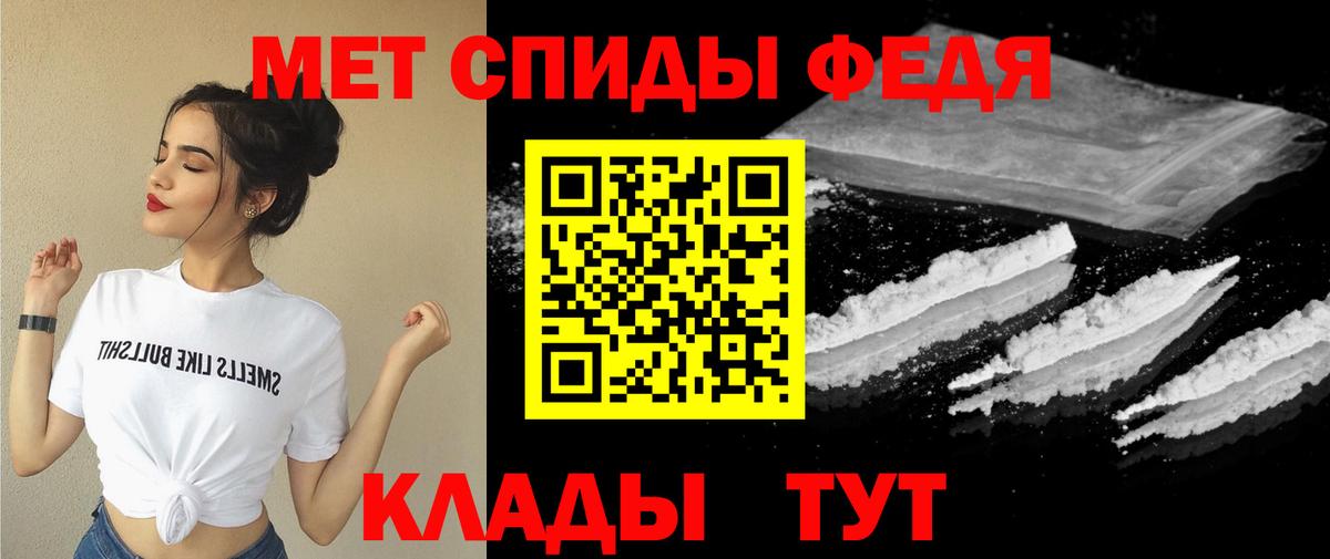 АМФ Premium Луховицы