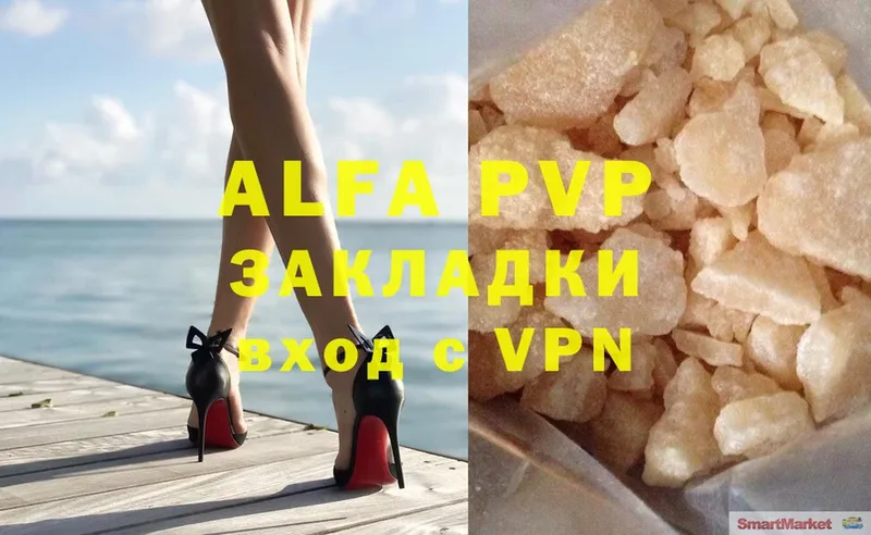 Alfa_PVP крисы CK  Луховицы 