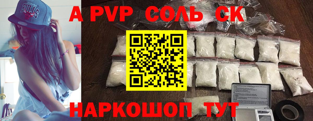 Альфа ПВП СК Луховицы
