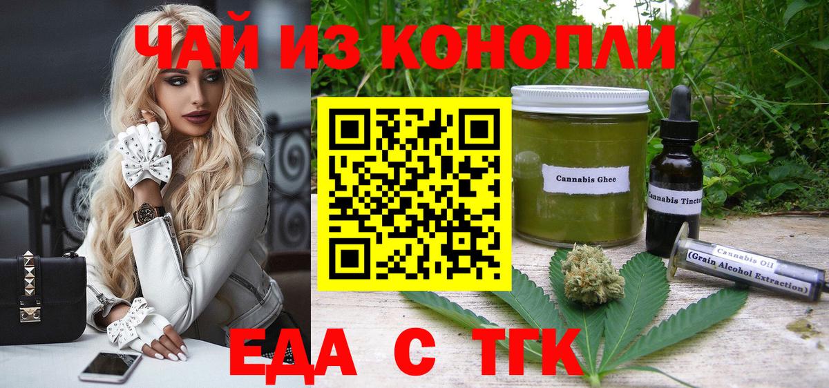 ГАШ  Конопля  MDMA  COCAIN  Codein  Луховицы  МЕФ кристаллы  МЕТ  ГАШ 
