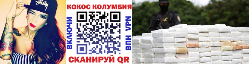 наркотики  Луховицы  Cocaine 98% 