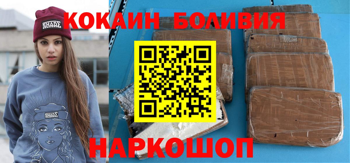Cocaine VHQ  Луховицы  Cocaine VHQ 
