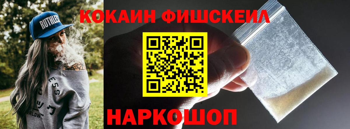 Кокаин  КОКАИН 98%  Вход с VPN  COCAIN VHQ  Луховицы 