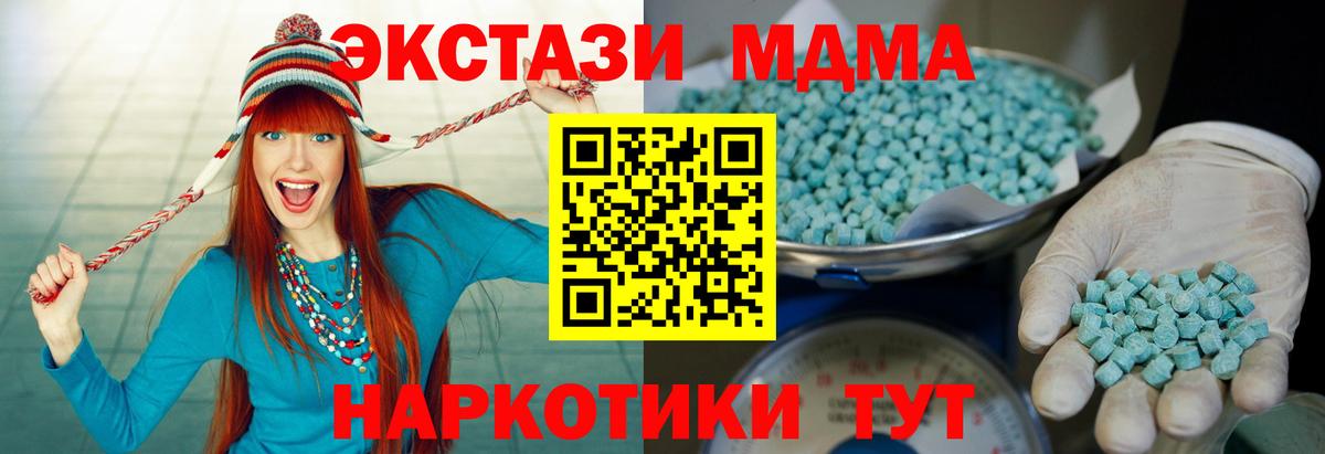 Ecstasy ешки  Ecstasy  Экстази ешки  shop какой сайт  Вход с VPN  Луховицы  наркота 