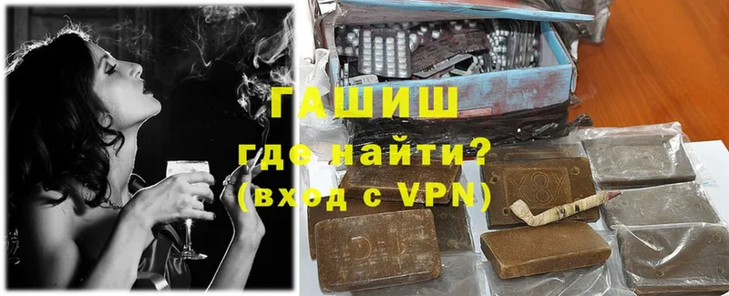 Гашиш VHQ  Луховицы 