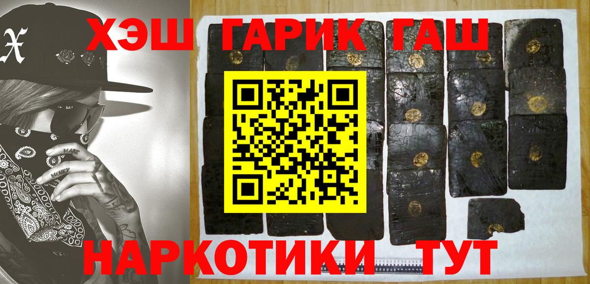 Луховицы  ГАШИШ убойный  Гашиш 40% ТГК  Вход с VPN 