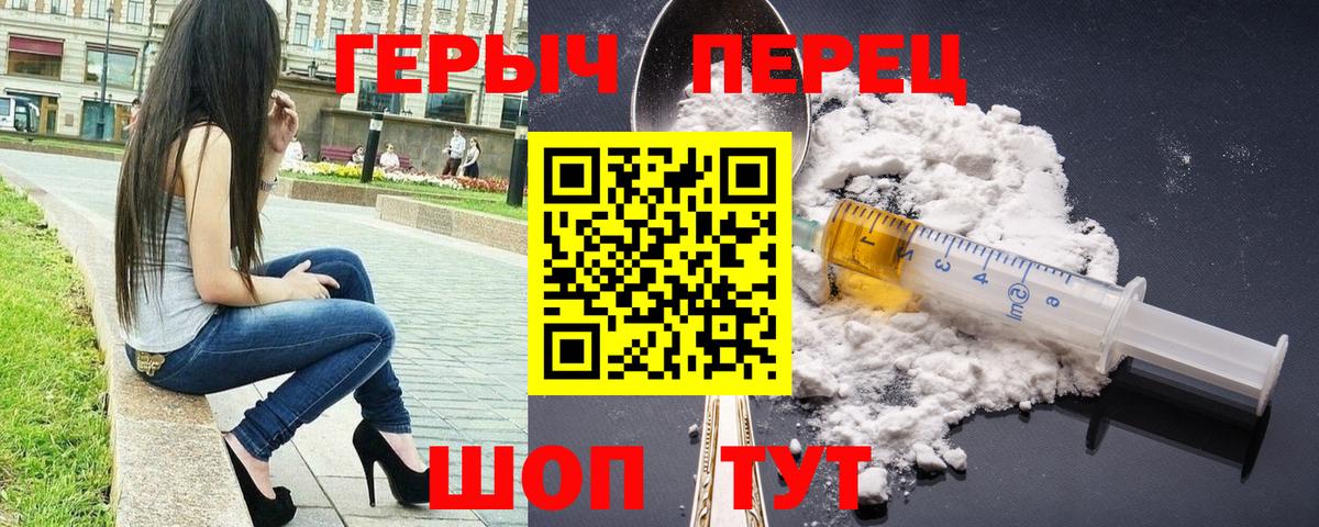 Луховицы  Героин белый  Вход с VPN 