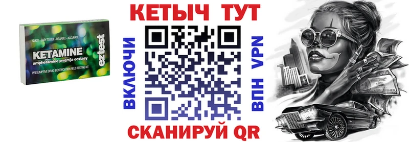КЕТАМИН ketamine Луховицы