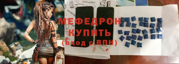 твердый Белокуриха