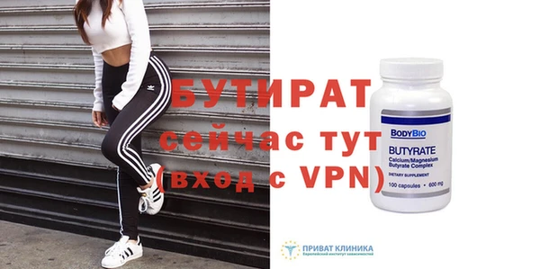 спайс Пересвет