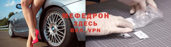 спайс Пересвет