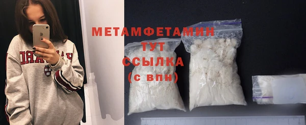 apvp Пестово