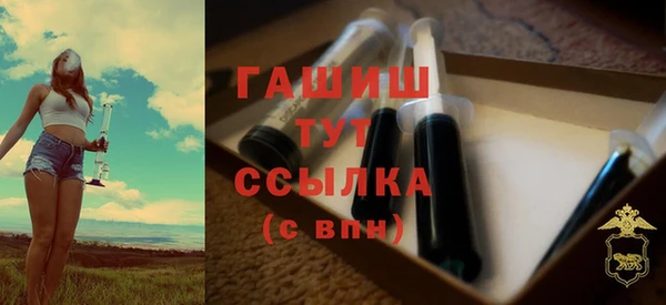 твердый Белокуриха