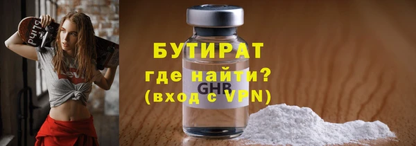 круглые Магас