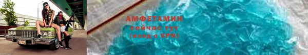 твердый Белокуриха