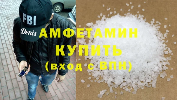 мет Беломорск