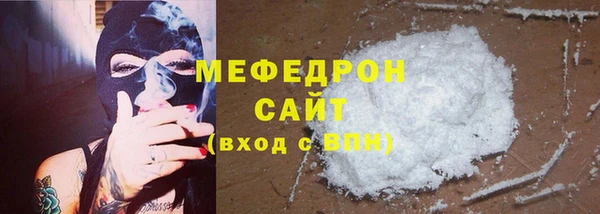 мет Беломорск