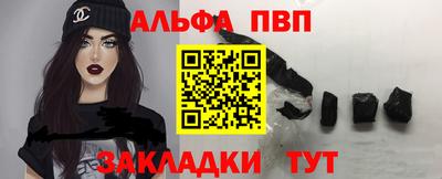 винт Бугуруслан