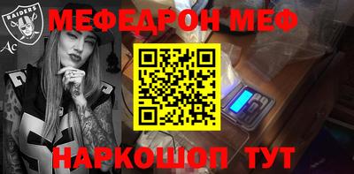 прущая мука Гусев