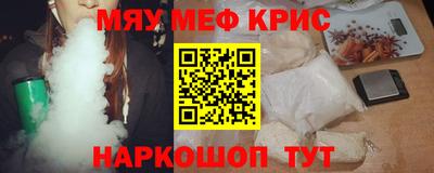 альфа пвп VHQ Будённовск