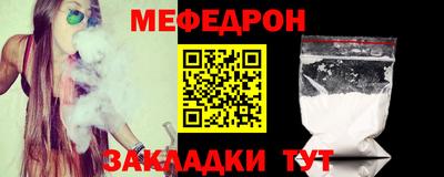 прущая мука Гусев
