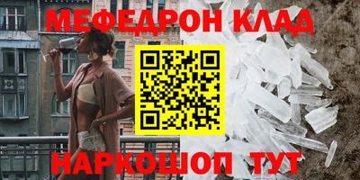 спайс Абакан