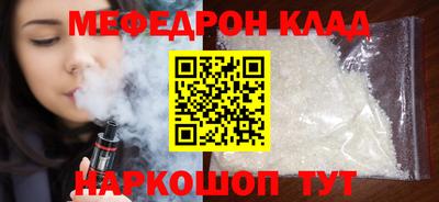 винт Бугуруслан