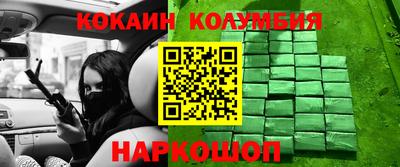 гидра Гусь-Хрустальный