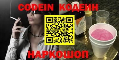 спиды Бузулук