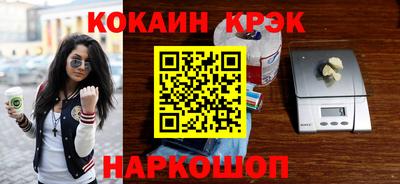 альфа пвп VHQ Будённовск