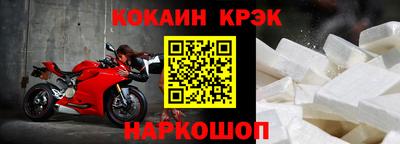 альфа пвп VHQ Будённовск