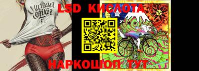 альфа пвп VHQ Будённовск