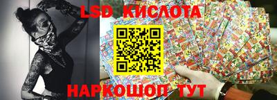 спиды Бузулук