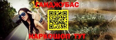 гидра Гусь-Хрустальный