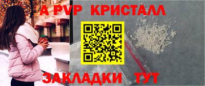 гидра Гусь-Хрустальный