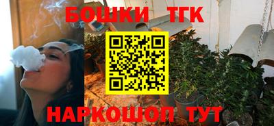 дистиллят марихуана Гусиноозёрск