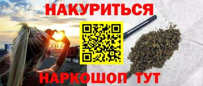 винт Бугуруслан