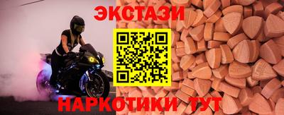 гидра Гусь-Хрустальный