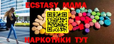 гидра Гусь-Хрустальный