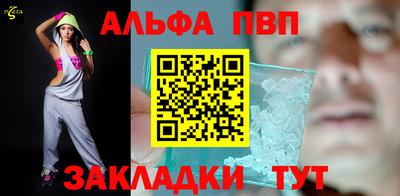 спиды Бузулук