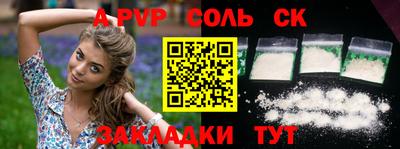 гидра Гусь-Хрустальный