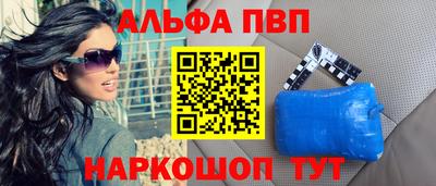 кокаин премиум Гатчина