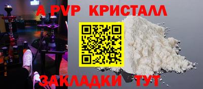 гидра Гусь-Хрустальный