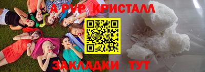 спиды Бузулук