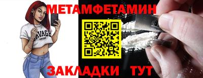 гидра Гусь-Хрустальный