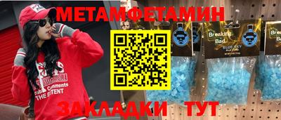 спиды Бузулук