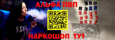гидра Гусь-Хрустальный